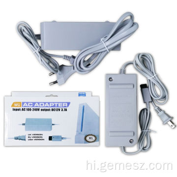 Wii एसी एडाप्टर 110-240V के लिए उच्च गुणवत्ता For
